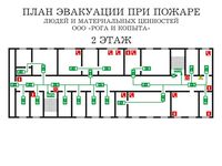 план эвакуации своими руками в Черноголовке
