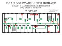 план эвакуации своими руками в Черноголовке