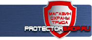 Удостоверение по охране труда при работе на высоте 2 группа купить - магазин охраны труда в Черноголовке