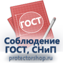 Ж93 Журнал регистрации вводного инструктажа по пожарной безопасности купить в Черноголовке